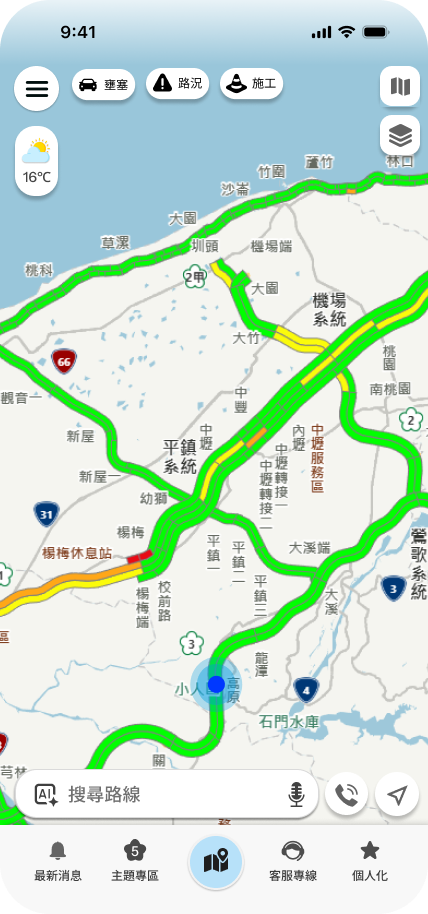 APP截圖1